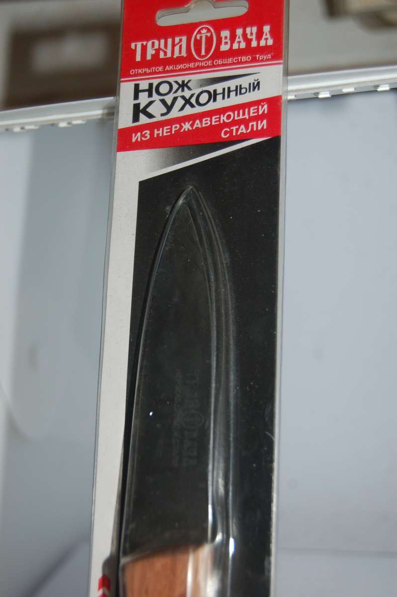 WOOD HANDLE SHORT CUTTING KNIFE FOR KITCHEN OPERATIONS