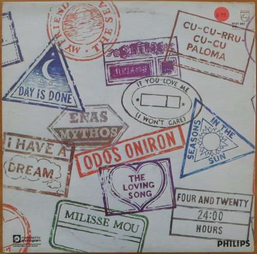 Nana Mouskouri - Passport