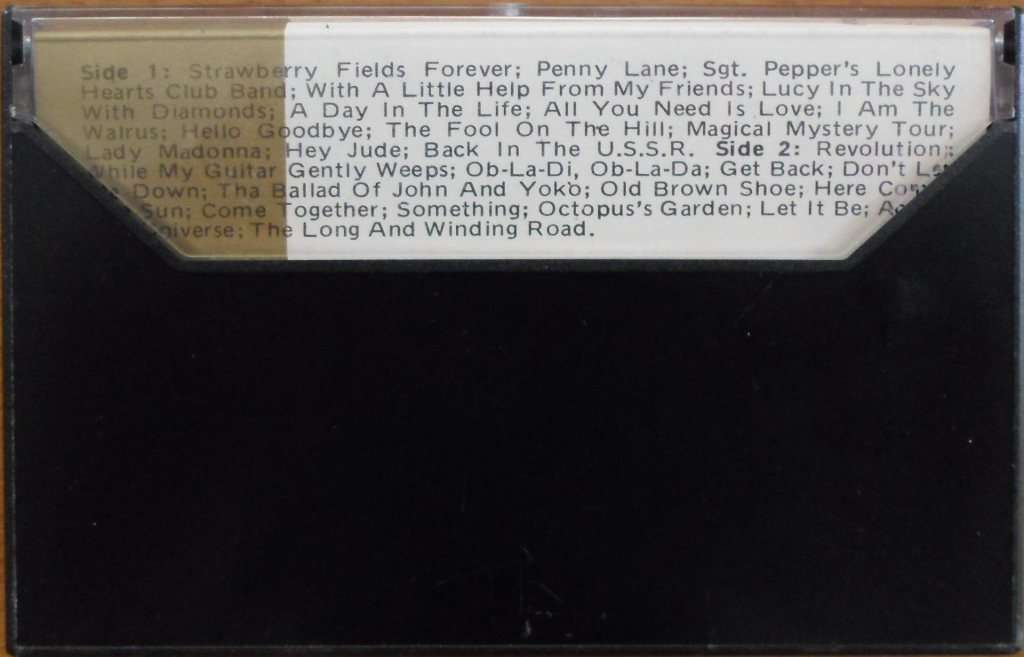 The Beatles - 1967 - 1970