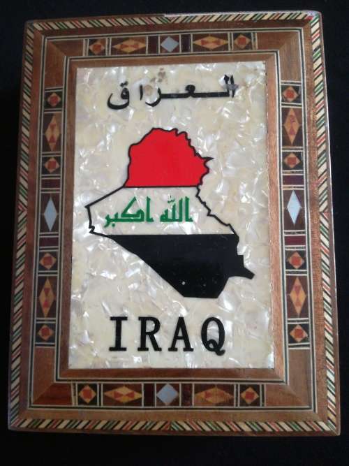 Beautiful JEWELLERY CASE. Marked IRAQ.