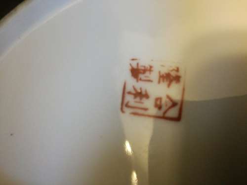 2x Asian Dragon Serving Plates. MARKED