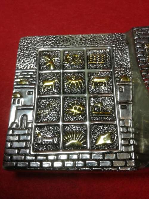 MOST BEAUTIFUL HIGHLY DETAILED AMY JERUSALEM HOME BLESSING.