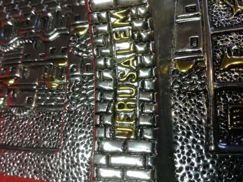 MOST BEAUTIFUL HIGHLY DETAILED AMY JERUSALEM HOME BLESSING.