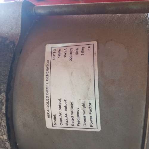 12kva generator
