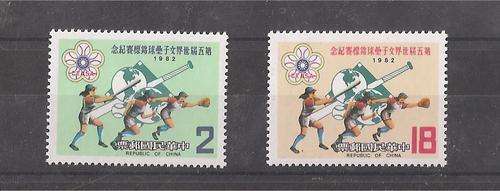 UMM COMPLETE FROM CHINA