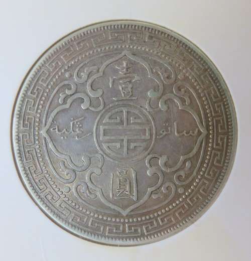 1910 Great Britain Trade Dollar Bombay Mint