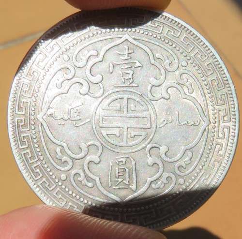 1910 Great Britain Trade Dollar Bombay Mint