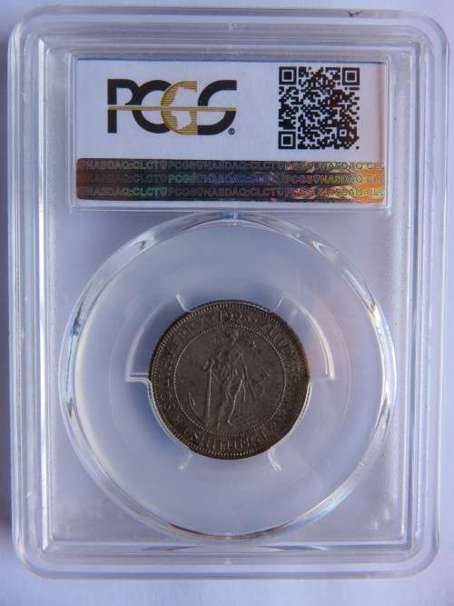1923 South Africa Shilling proof  PCGS PF63