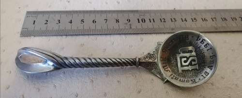 TSB Komati Mill Commemorative Opening Sugar Spoon