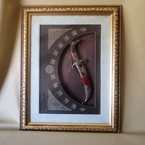 Indian Horse Head Ceremonial Wedding Dagger Stunningly 3D Box Framed