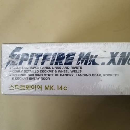 Spitfire MK XIV Building Model (New in box)