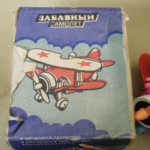 Vintage Collectors Russian Wind up Toy Plane (Stunning Working Condition)