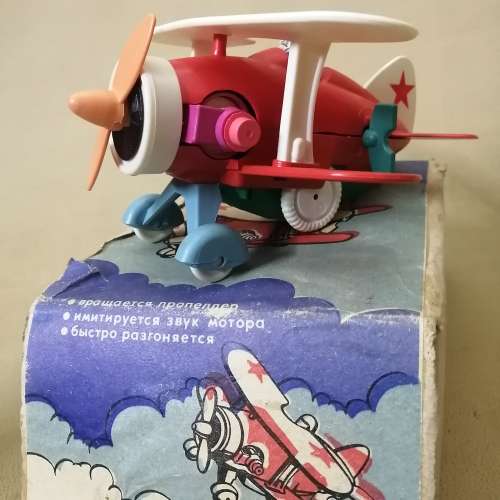 Vintage Collectors Russian Wind up Toy Plane (Stunning Working Condition)