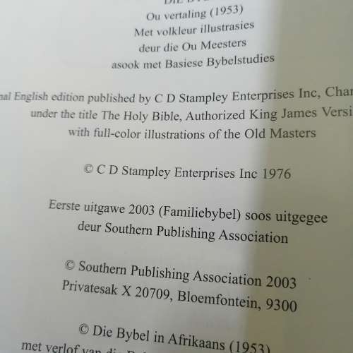 Rare Giant Vintage 1976 Holy Bible with Hologram Last Supper Cover (Afrikaans)