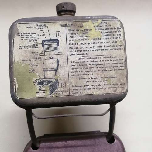 Very Rare and Valuable Vintage Turm-Sport West Germany Alcohol Stove