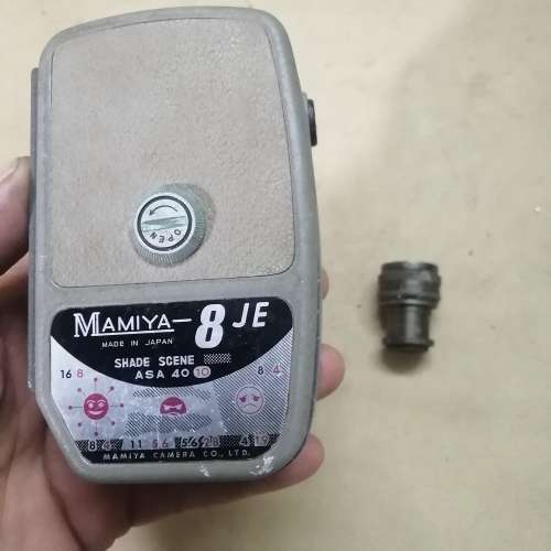 VINTAGE MAMIYA 8 MOVIE CAMERA
