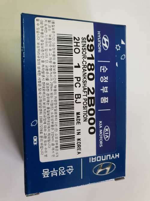 HYUNDAI KIA ORIGINAL CRANKSHAFT SENSOR 39180-2B000