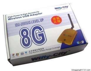 High Power Wifly-City Wireless Network