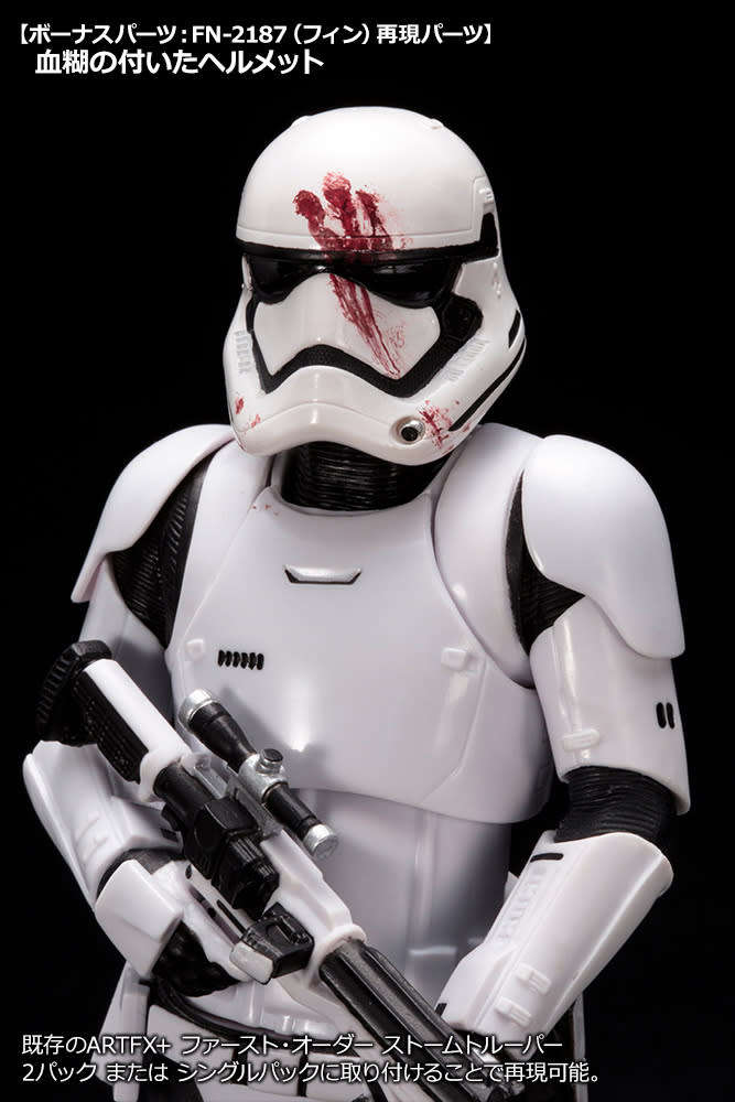 STAR WARS FIRST ORDER STORMTROOPER FN-2199 KOTOBUKIYA 1:10 ARTFX STATUE - MAKE ME AN OFFER