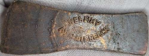 Bonk. V.O.C. 4 3/4 Stivers. Undated. Van Riebeek Token. Not easy to get.