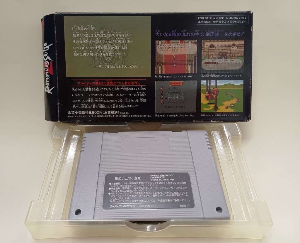 Romancing Saga 2 Super Famicom