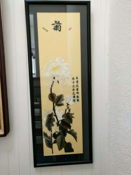 Vintage Framed Chinese Silk Embroidered