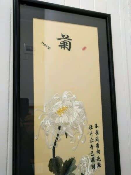 Vintage Framed Chinese Silk Embroidered