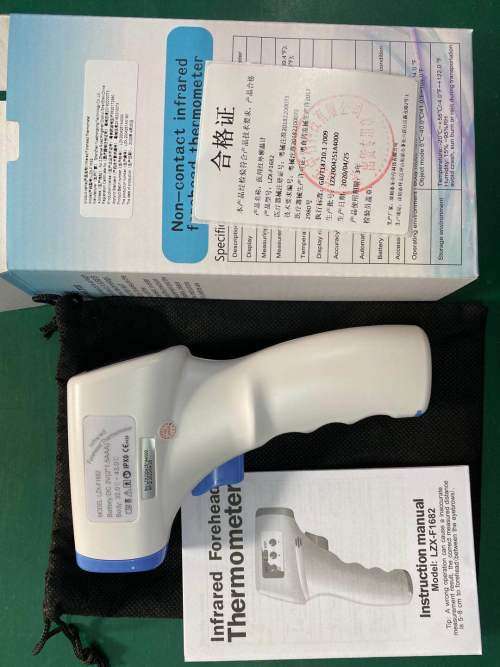 Infrared Thermometer Non-Contact Forehead FREE SHIPPING (IN STOCK ships immediately)