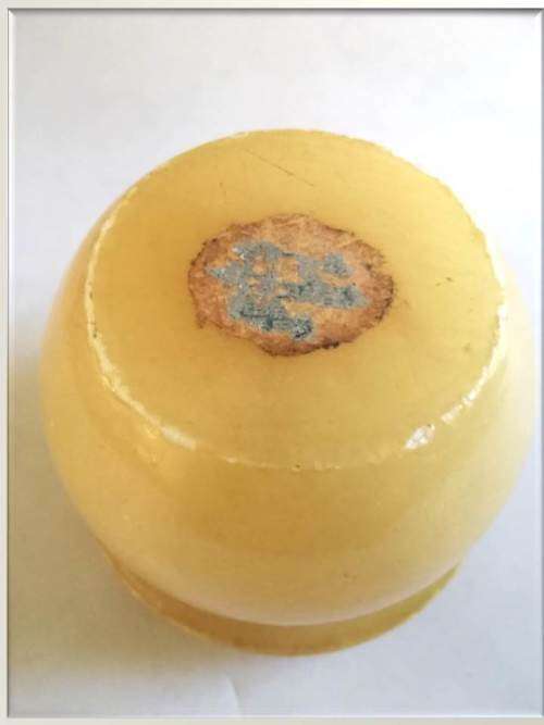 Yellow Alabaster - Powder Jar