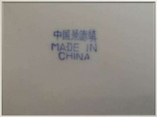 1950`s Chinese Jingdezhen ware -  Flower Side Plates