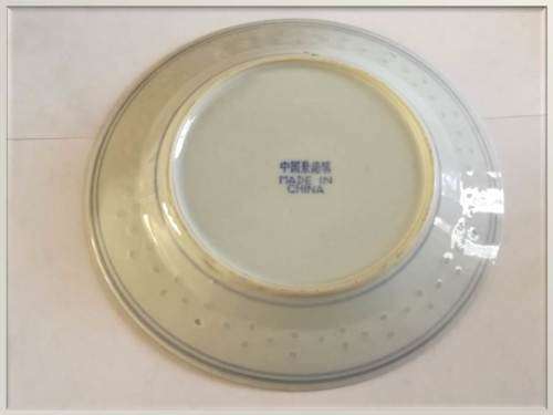 1950`s Chinese Jingdezhen ware -  Dragon Side Plates