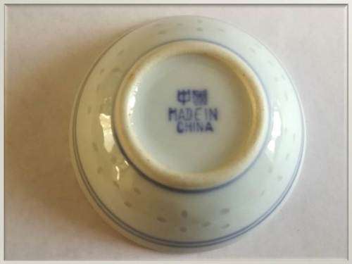 `Clearance Sale` - 1950`s Chinese Jingdezhen ware -  Small Flower Bowl