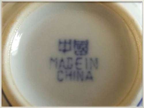Chinese Jingdezhen ware -  Small Dragon Bowl