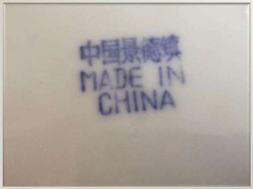 1950`s Chinese Jingdezhen ware -  Flower Side Plates (smaller than item code 9652)