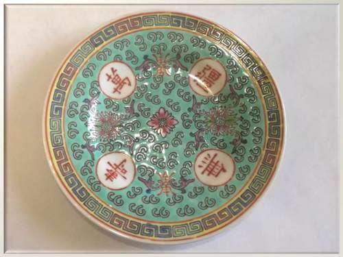 Chinese Side plates  #06  Turquoise and Yellow Side Plates