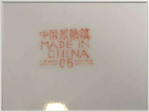 Chinese Side plates  #06  Turquoise and Yellow Side Plates