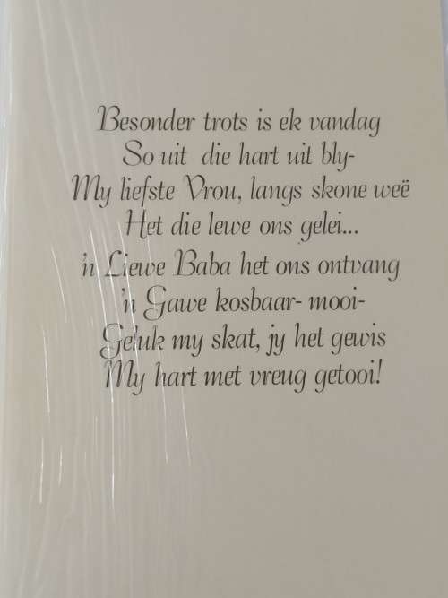 Clearance Sale - Vrou met baba geboorte kaart + Koevert   19cm x 11.5cm