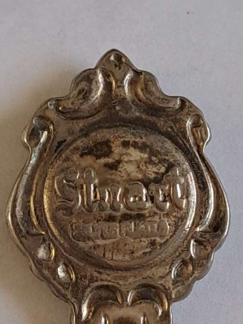 Vintage souvenir spoon -Christchurch Cathedral -  NZ - Stuart -  silver plated (?)