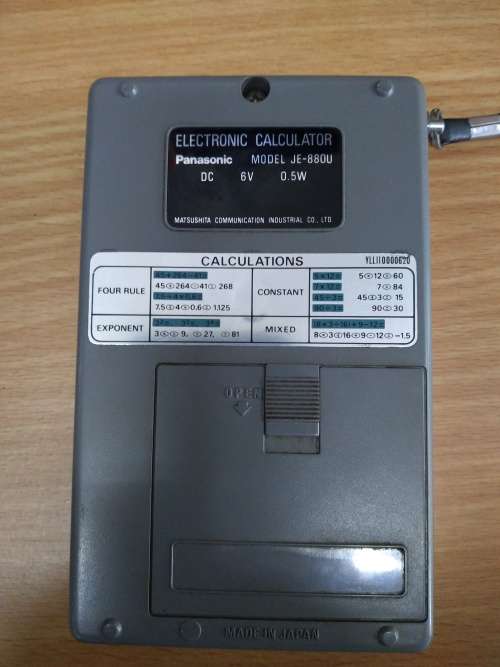 Vintage Panasonic JE-880U