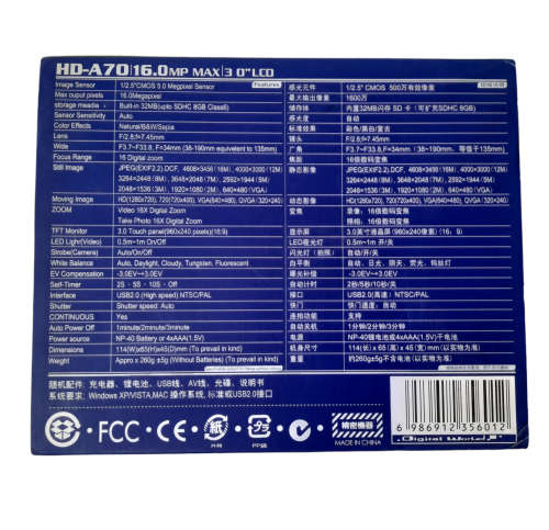 HD-A70 Digital Video Camera