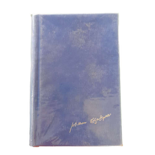 Complete Works Players Edition Shakespeare Collins 1966 Book