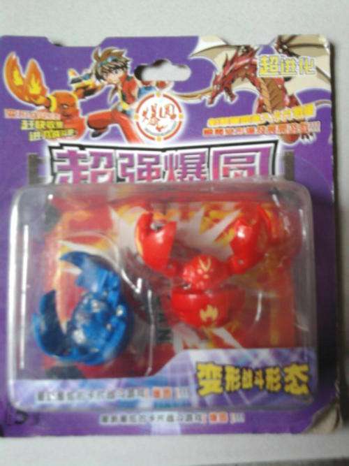 BAKUGAN toy SET OF TWO
