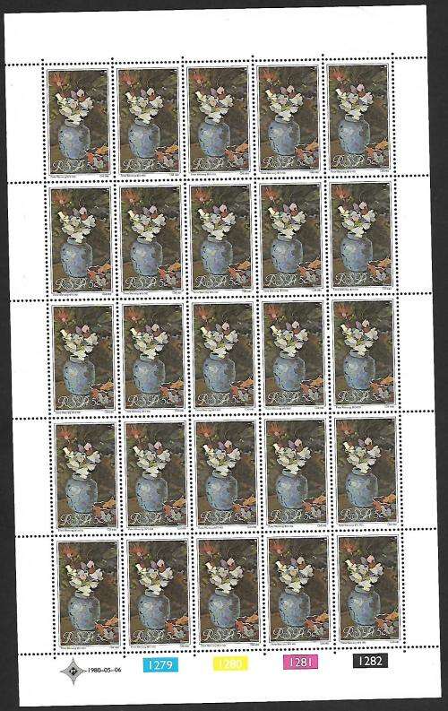 RSA 1977/78/80/81 COLLECTION OF FULL SHEETS