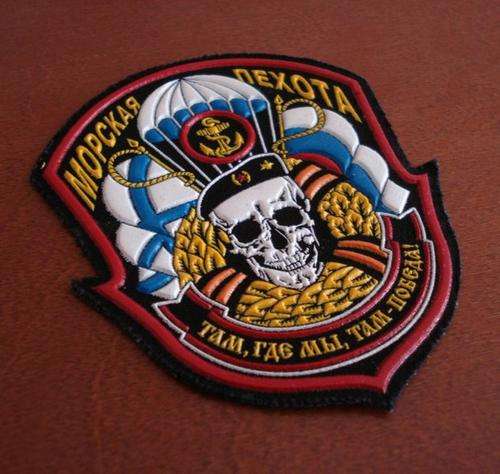 Russian Marine Rubberised Uniform Sleeve Patch