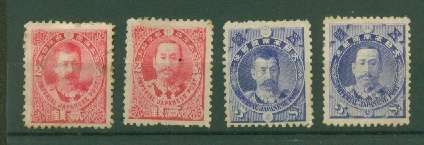 JAPAN-A SCARCE SET ODD FAULT-READ BELOW-HINGE REM. R3960.00