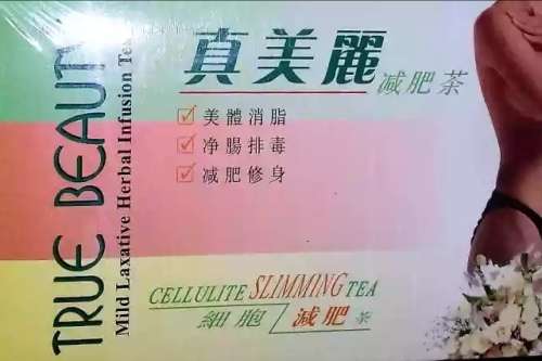 Cellulite Slimming Tea 30 tbags, tonning body , true beauty, lose 3kg everyweek tea