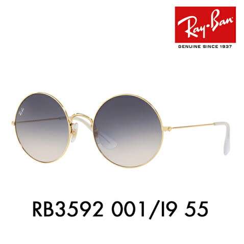 ***Ray Ban**RB 3592 001/19 Classic Round (oversized)