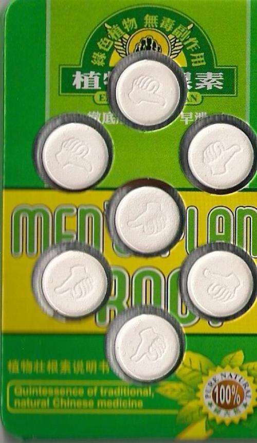 VIAGRA  HERBAL  (100% Natural Libido Enhancer) 8 TABLETS