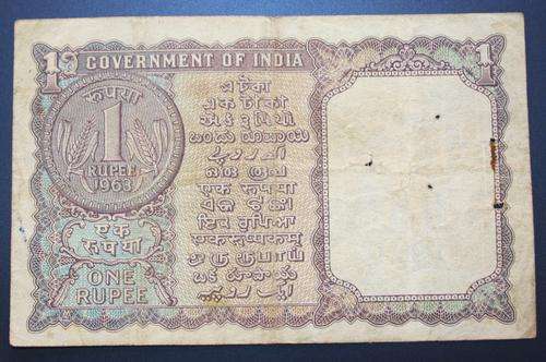 1 Rupee From India