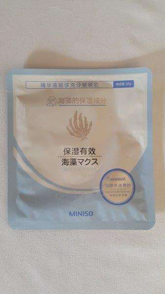 3 x PAMPERING TREATMENT FACE MASKS (one bid for all 3)